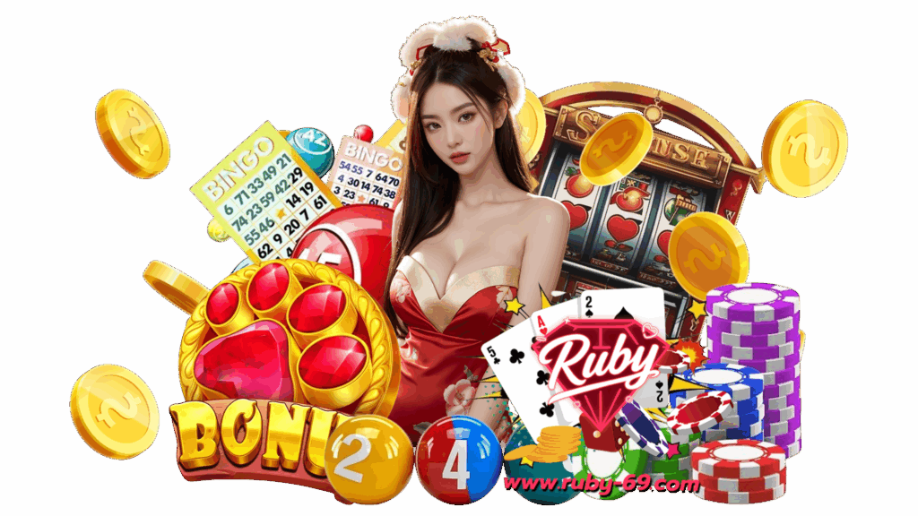 ruby69 เกมออนไลน์ชั้นนำ บริการมั่นคง ทดลองได้จัดเต็มทุกเกม